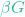 \beta G