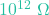 10^{12}\text{ }\Omega