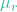 \mu_{r}
