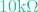 10\text{k}\Omega