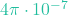 4\pi \cdot 10^{-7}