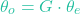 \[\theta_o = G \cdot \theta_e\]