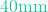 40\text{mm}