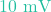 10\text{ mV}