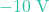 -10\text{ V}