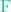 \text{F}