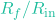 R_f / R_{\text{in}}