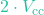 2 \cdot V_{\text{cc}}