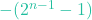 -(2^{n-1} - 1)